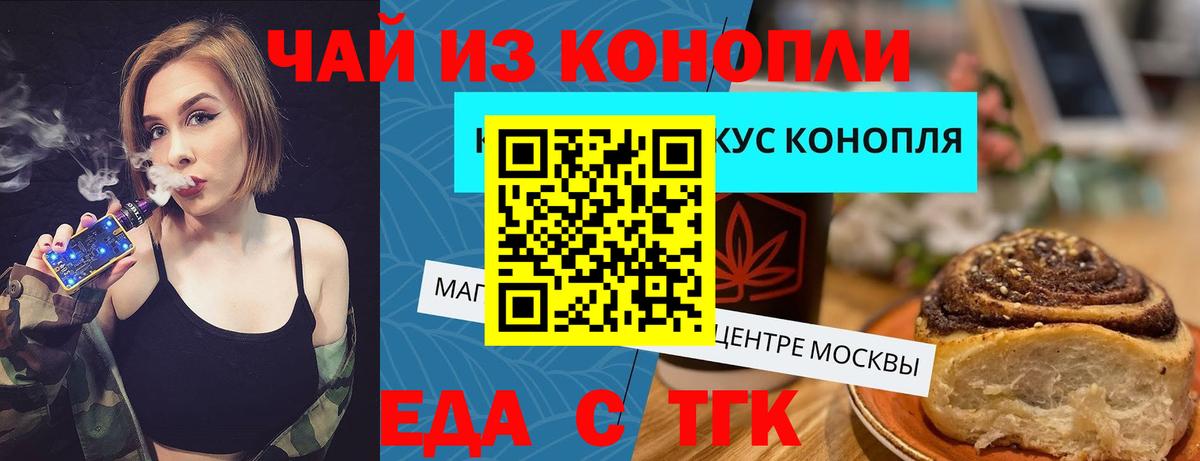МЕФ кристаллы  Наро-Фоминск  Вход с VPN  Гашиш 