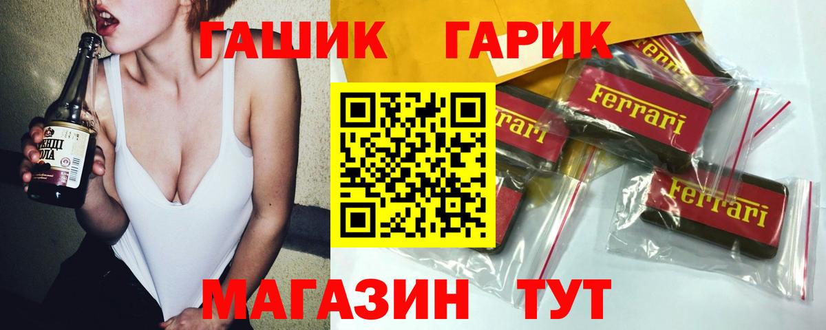 Наро-Фоминск  Гашиш убойный  Вход с VPN 