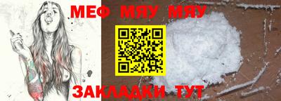прущая мука Лениногорск