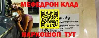 прущая мука Лениногорск