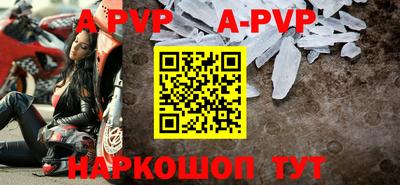 амфетамин Лесной