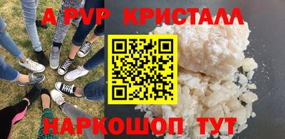 прущая мука Лениногорск