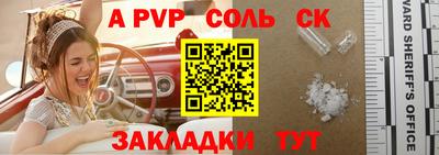 амфетамин Лесной
