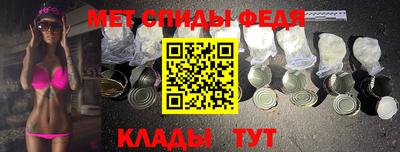 амфетамин Лесной
