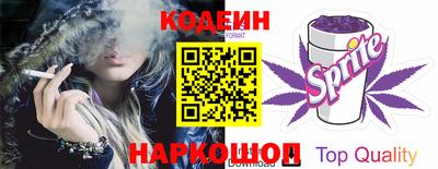 амфетамин Лесной