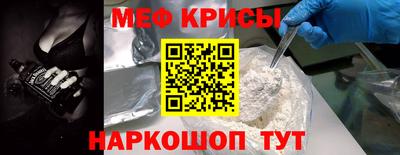 амфетамин Лесной