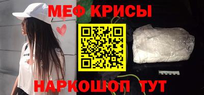 прущая мука Лениногорск