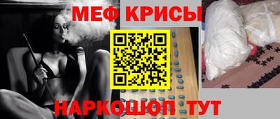 прущая мука Лениногорск
