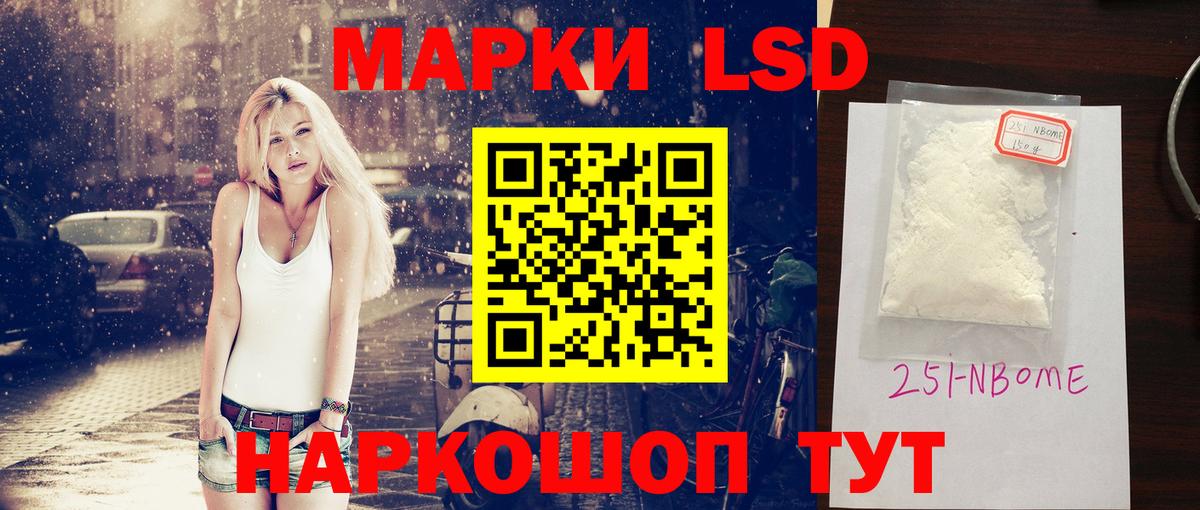 Лсд 25 экстази кислота  LSD-25 экстази ecstasy  Наро-Фоминск  Вход с VPN 