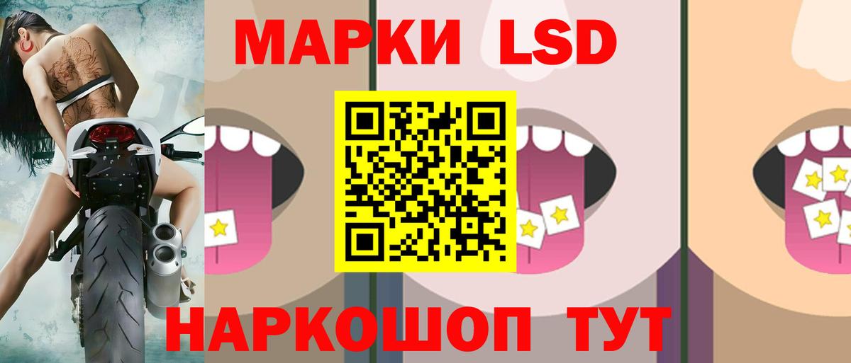 LSD-25 экстази кислота Наро-Фоминск