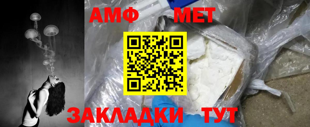 Метамфетамин Декстрометамфетамин 99.9%  Вход с VPN  Наро-Фоминск 