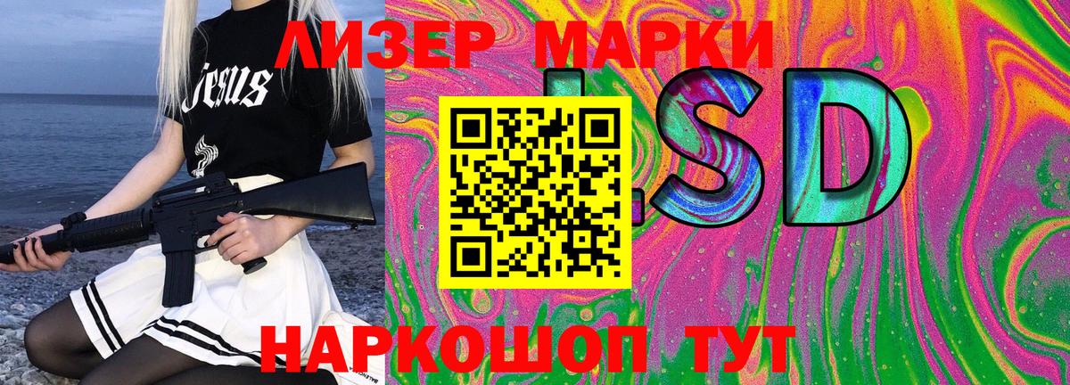 Марки 25I-NBOMe  Марки 25I-NBOMe 1500мкг  Вход с VPN  Наро-Фоминск 