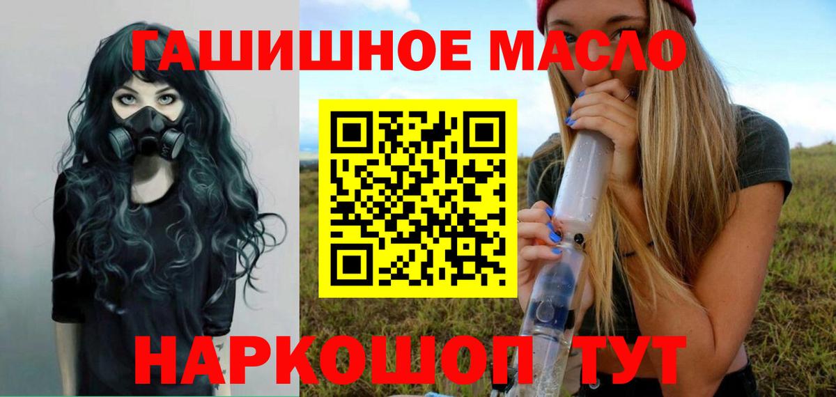 Дистиллят ТГК жижа  Вход с VPN  Наро-Фоминск  ТГК Wax 